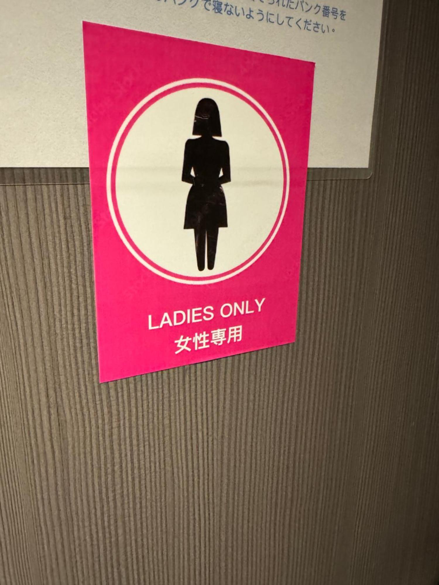 Hostel Hakone Lumi Екстериор снимка